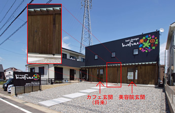 店舗併用 兼用 住宅って 店舗と住宅どっちがメイン 建築スタジオブログ一覧 名古屋市の住宅設計事務所 江川竜之建築スタジオ